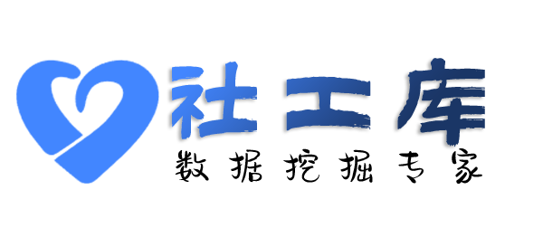 是否有查询人民银行征信无需个人授权